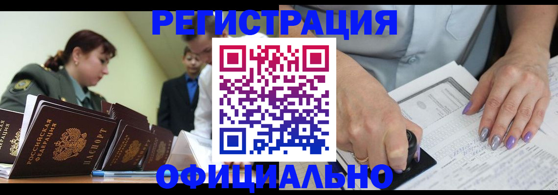 регистрация для дет. сада в Бронницах